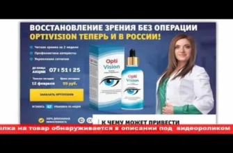 oculax
 - мнения - България - производител - в аптеките - къде да купя - състав - цена - отзиви - коментари