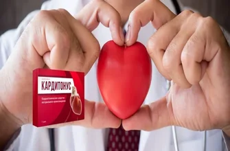 cardiolis
 - účinky - cena - Slovensko - recenzie - komentáre - zloženie - nazor odbornikov - kúpiť - lekáreň