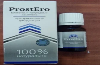 prostasen
 - αγορα - συστατικα - φορουμ - κριτικέσ - τι είναι - σχολια - τιμη - φαρμακειο - Ελλάδα