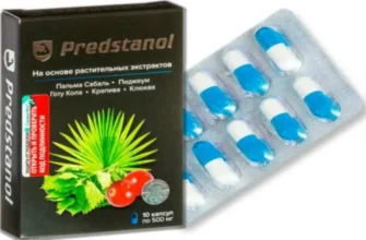 prostaton
 - شراء - الاصلي - المراجعات - ما هذا؟ - التعليقات - الآراء - المغرب - سعر
